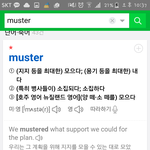[방탄소년단] 근데 너무 둥둥일까 싶긴한데 muster