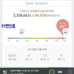 [방탄소년단] 안녕하세요 타팬이예요 ㅠ