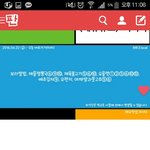 [댓글부탁해] 얘들아이거<b>글씨체</b>뭐야?