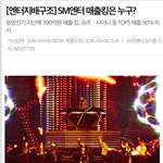 [댓글부탁해] 엑퀴들의 흔한 <b>매출</b> 망상