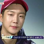 <b>위너</b> 어린이집 교사 심경변화