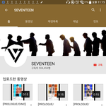 [세븐틴] 이거 뭔가 이상함