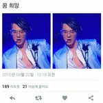 [방탄소년단] 아 이삐<b>드립</b>력ㅋ