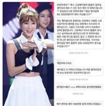 [댓글부탁해] <b>가인</b> 동영상 유출 기사를 쓴 한예진 기자가 쓴 기사들