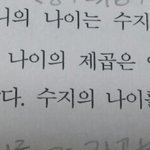 [댓글부탁해] <b>인수</b>분해활용하는거좀도와줘ㅠㅠ