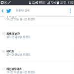 [방탄소년단] <b>비키</b>드김석진클라스