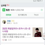 [BAP] 모든아이돌 통틀어 1등