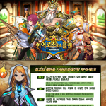 [히오클] 히어로브오브클랜을 소개합니다!@