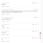 [위너] 그 <b>악질</b>적으로 준비한다는 그거 말야