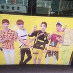[시우민] 시우민 중국아이스티 버스광고사진이래