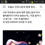 [러블리즈] 우리컨셉이건듯