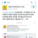 [BTOB] 겁낰ㅋㅋ 새벽 실시간 트윗 응광상황 ㅋㅋㅋㅋㅋ