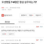 [EXO] 저 오줌거리는 공지 조작년 또 나타난 시기가