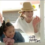 주말 드라마 '결혼계약' 유이 너무 귀여워