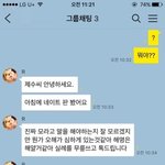 [남자의심리] (추가:인증포함))<b>픽업</b>아티스트 남자친구... 저 어떻게...