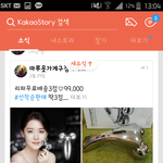 카스에 스토리올리며 장사하는 마* 주의!!!!
