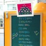 [EXO] <b>추억</b>의 카페