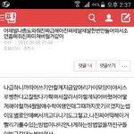[오면쾌변함] 야빨리빨리나급해한번만들어와줘제발한번만제발제발제발제발