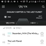 [댓글부탁해] 엑<b>셀들</b>아 이거 다 엑소노래야?