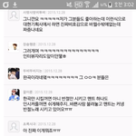 멜로디외 <b>타</b><b>팬</b>분들께 사과드립니다