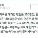 [EXO] 엑소 새<b>촬영</b> 후기뜸