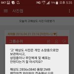 [방탄소년단] 팬덤ㅅㅋ<b>에서</b> 고짤푼대