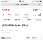 [EXO] 이러고도 인간인게 <b>싱기방기</b>~