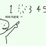 [드루와] 솔직히 이런애 개싫지않음;;;;?