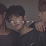 [세븐틴] <b>앳스타일</b>