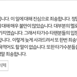 죄송합니다.
