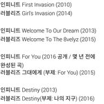 [인피니트] ㅅㄷ짹슲 <b>사이다</b>