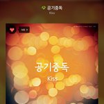 [세븐틴] 헐 나 친구가 알려줘서 알았는데