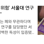 103명을 죽인 살인마