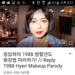[드루와] 이거진짜<b>혜리</b>인줄