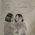 [댓글부탁해] 나좀도와줘