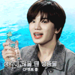[인피니트] 헐 나 금방 팬톡 들어오는데 놀램