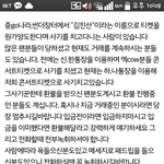 [방탄소년단] ㅅㄷ) 이삐들아 급해..