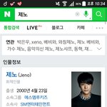 [NCT] 나랑 제노랑 생일똑같다