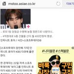 [인피니트] 호야 다큐 나의 아버지 출연