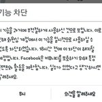[짜증짜중] 아 짜증나게 인스타 왜 이<b>따구</b>임ㅡㅡ