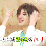 [인피니트] 내동생 보는눈이 있네