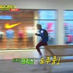 [EXO] 이판이는 <b>도주</b>중!