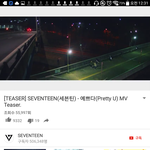 [세븐틴] 보스포 진짜......ㅠㅠ