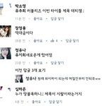 [모두드루와] 러블리즈 페이스북 상태 왜이러냐?..ㅋ