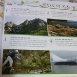 [댓글부탁해] 지학 배우는 고1들 들어와 봐