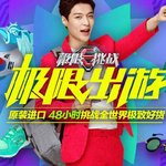 [EXO] 레이 <b>이미지</b>