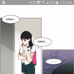 [드루와] 공복의 저녁<b>식사</b> 그림체 왜<b>저</b>럼?