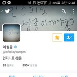 [인피니트] 쫑이 인별 프사 바꾼거 봤니?