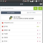 [<b>B1A4</b>] 실시간 급상승은 올렸네