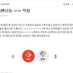 [아이콘] 혹시나 해서 말하는데